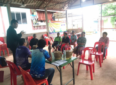 กลุ่มส่งเสริมและพัฒนาธุรกิจสหกรณ์ ... พารามิเตอร์รูปภาพ 8